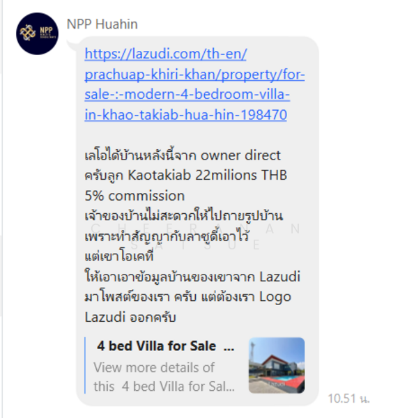 Villa 2 Stories, Prachuap Khiri Khan, Nong Kae, Hua Hin, Prachuap Khiri Khan, 4 Bedrooms, 260 sqm, Single Detached House For Sale, by Cheeranan Satsue, 500175506 - DDproperty.com