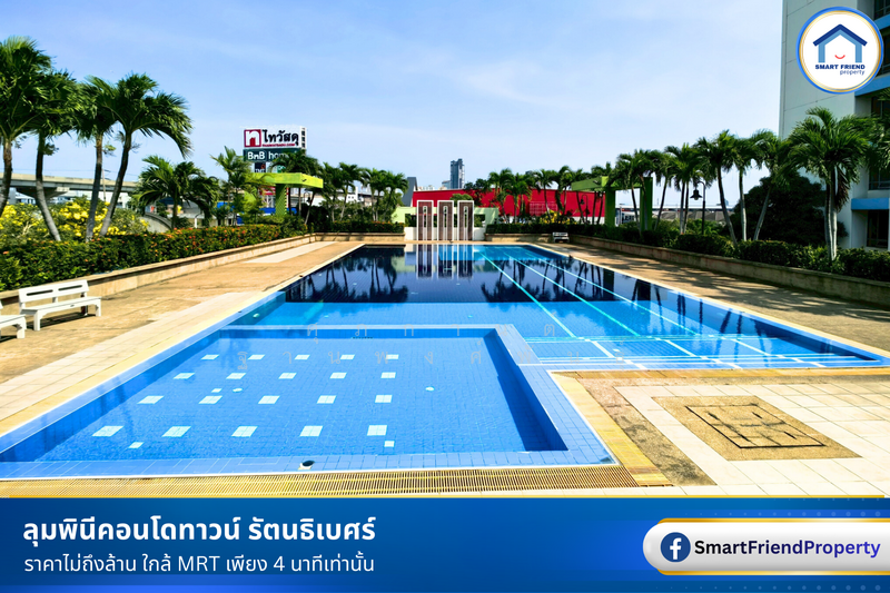 Lumpini Condo Town Rattanathibet, Nonthaburi, Soi Rattanathibet 26, Rattanathibet Road, Bang Kra So, Muang Nonthaburi, Nonthaburi, 1 Bedroom, 28 sqm, Condo For Sale, by ศุภกานต์ ฐานพงศ์พันธุ์, 500175548 - DDproperty.com