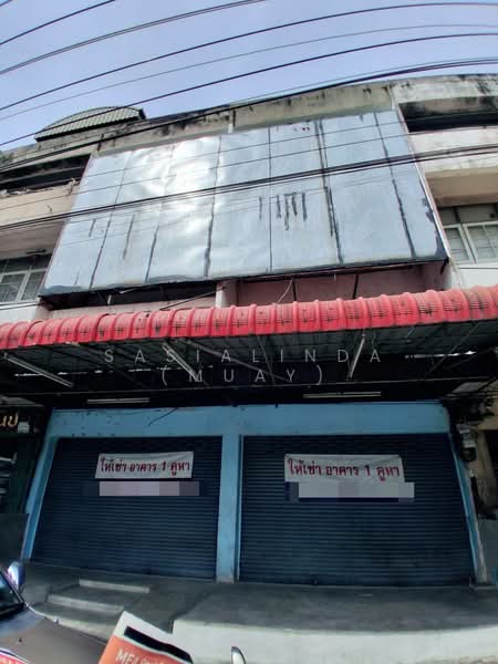 Shophouse for rent, 1 unit, 3.5 storeys, conveniently located near the Thai Ban Roundabout in Samut, Samut Prakan, ท้ายบ้าน, Pak Nam, Muang Samut Prakarn, Samut Prakan, 1 Bedroom, 250 sqm, Townhouse For Rent, by Sasialinda (Muay), 500175567 - DDproperty.com