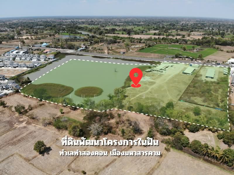 ที่ดินท่าสองคอน มหาสารคาม, มหาสารคาม, ท่าสองคอน, เมืองมหาสารคาม, มหาสารคาม, 62,848 ตร.ม., ที่ดิน ขาย, โดย The Best Property โมทย์, 500175686 - DDproperty.com