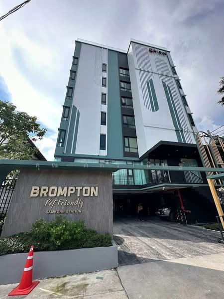 Brompton Pet Friendly Samrong Station : บรอมป์ตัน เพ็ท เฟรนด์ลี่ สำโรง, สมุทรปราการ, ซอย เทพารักษ์ 4, เทพารักษ์, เมืองสมุทรปราการ, สมุทรปราการ, 24 ตร.ม., คอนโด ให้เช่า, โดย คุณ ภัทรานิษฐ์, 500175715 - DDproperty.com