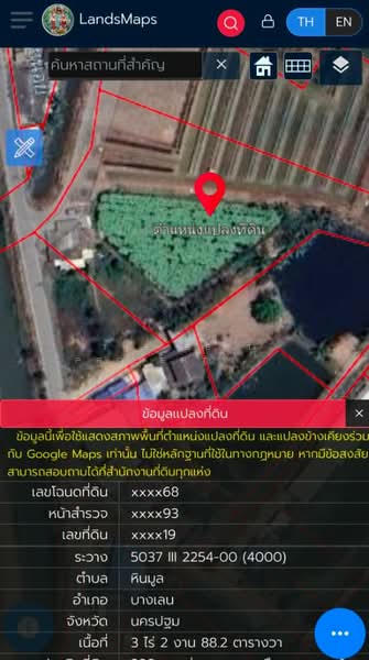ที่ดินบางเลน นครปฐม, นครปฐม, หินมูล, บางเลน, นครปฐม, 3,552 ตร.ม., ที่ดิน ขาย, โดย The Best Property หมิว, 500175742 - DDproperty.com