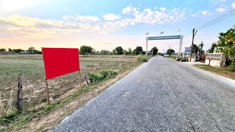 For Sale - ที่ดินดงลาน ร้อยเอ็ด, Roi Et