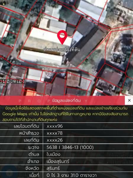 ที่ดินพร้อมสิ่งปลูกสร้างในเมือง สุรินทร์, Surin, Nai Muang, Muang Surin, Surin, , 1,324 sqm, Land For Sale, by The Best Property เมญ่า, 500175868 - DDproperty.com