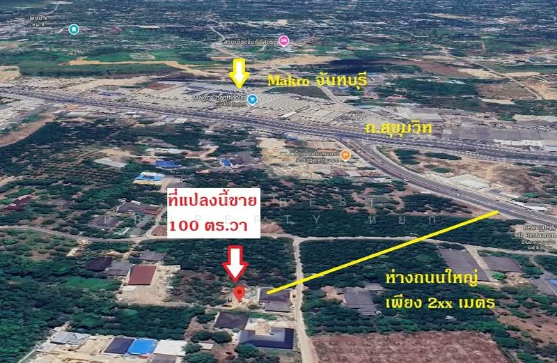 ที่ดินพลับพลา จันทบุรี, จันทบุรี, พลับพลา, เมืองจันทบุรี, จันทบุรี, 400 ตร.ม., ที่ดิน ขาย, โดย The Best Property หยก, 500175882 - DDproperty.com
