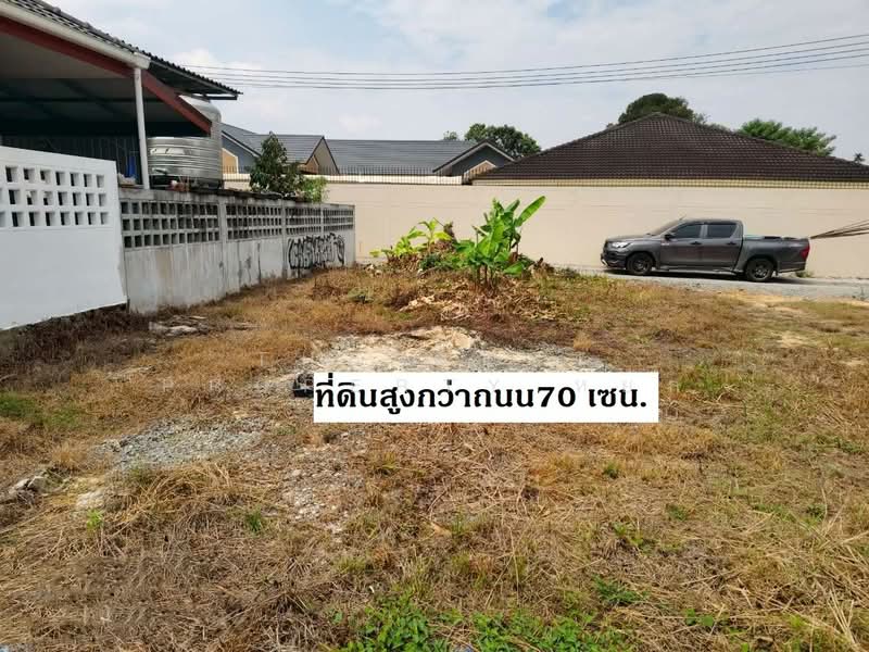 ที่ดินพลับพลา จันทบุรี, Chanthaburi, Phlapphla, Muang Chanthaburi, Chanthaburi, , 400 sqm, Land For Sale, by The Best Property หยก, 500175882 - DDproperty.com