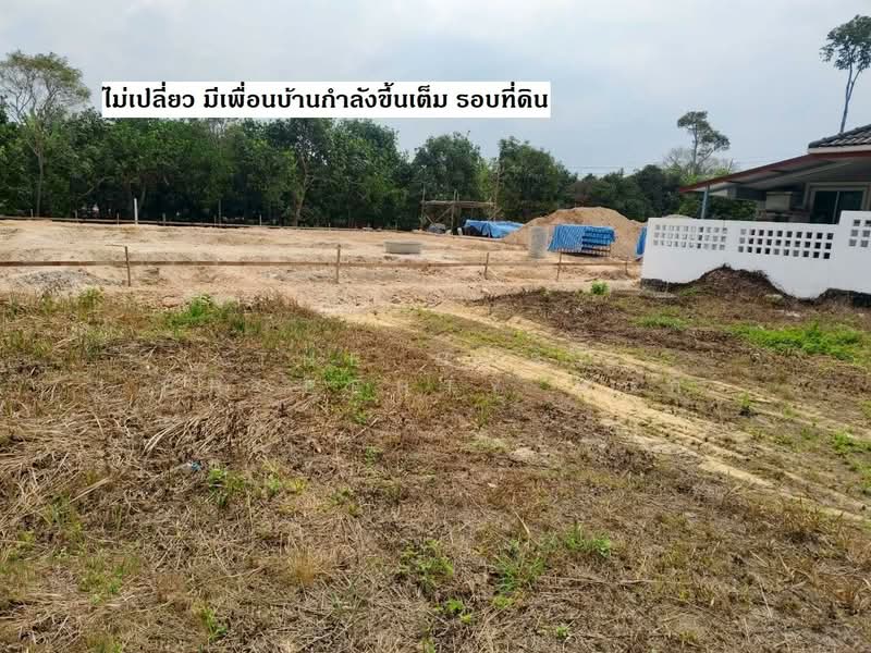 ที่ดินพลับพลา จันทบุรี, Chanthaburi, Phlapphla, Muang Chanthaburi, Chanthaburi, , 400 sqm, Land For Sale, by The Best Property หยก, 500175882 - DDproperty.com