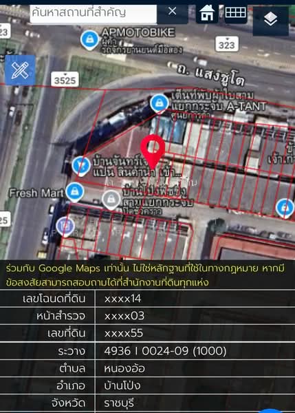 ทาวน์เฮ้าส์บ้านโป่ง ราชบุรี, Ratchaburi, Nong O, Ban Pong, Ratchaburi, 3 Bedrooms, 120 sqm, Townhouse For Sale, by The Best Property  หยก, 500175887 - DDproperty.com