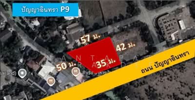 ขาย - ปัญญาอินทรา P9, กรุงเทพ