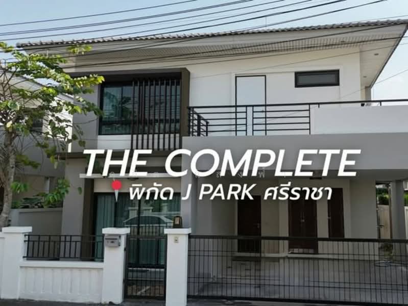 ให้เช่าบ้านเดี่ยวหลังหใหญ่ ม.เดอะคอมพลีท ใกล้ เจ ปาร์ค ศรีราชา, Chon Buri (Pattaya), Surasak, Si Racha, Chon Buri (Pattaya), 3 Bedrooms, 180 sqm, Single Detached House For Rent, by Dusit Saengfa, 500175927 - DDproperty.com