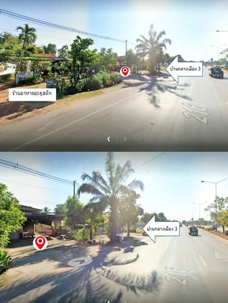 ที่ดินพร้อมสิ่งปลูกสร้างหมากแข้ง อุดรธานี, อุดรธานี, หมากแข้ง, เมืองอุดรธานี, อุดรธานี, 880 ตร.ม., ที่ดิน ขาย, โดย The Best Property มีเพชร, 500175972 - DDproperty.com