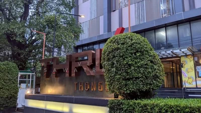 Thru Thonglor, กรุงเทพ, ถนนเพชรบุรีตัดใหม่ แขวงบางกะปิ เขตห้วยขวาง กรุงเทพมหานคร, บางกะปิ, ห้วยขวาง, กรุงเทพ, 36 ตร.ม., คอนโด ขาย, โดย Veera Sawatrangsri, 500176068 - DDproperty.com