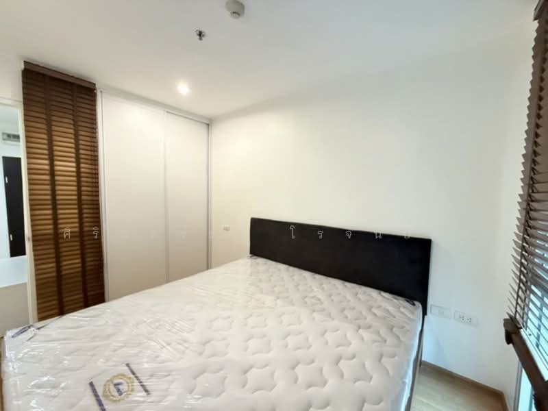 U Delight @ Onnut Station, Bangkok, 406 Sukhumvit 77 Road, Suan Luang, Suan Luang, Bangkok, 1 Bedroom, 30 sqm, Condo For Sale, by ศิรินทร์ธร โรจนบวร, 500176087 - DDproperty.com
