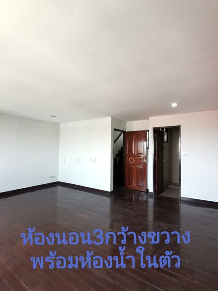 บางแค หมู่บ้านพัชรวิลล์ 1 เพชรเกษม86, Bangkok, Bang Kae Nua, Bang Khae, Bangkok, 3 Bedrooms, 400 sqm, Townhouse For Sale, by TOM TOM, 500176152 - DDproperty.com