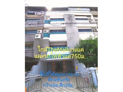 ขาย - บางแค หมู่บ้านพัชรวิลล์ 1 เพชรเกษม86, กรุงเทพ