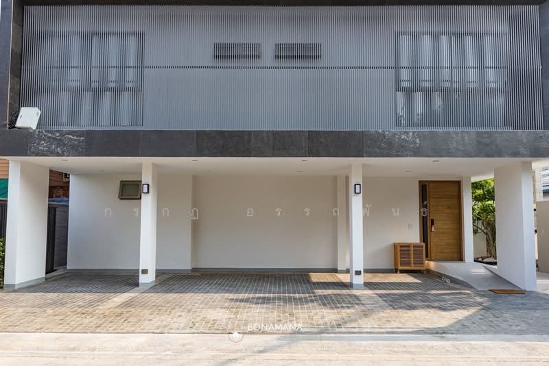 ขาย - เกษตร-นวมินทร์, กรุงเทพ