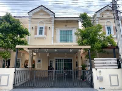 ขาย - ดีญ่า วิลเลจ, ชลบุรี