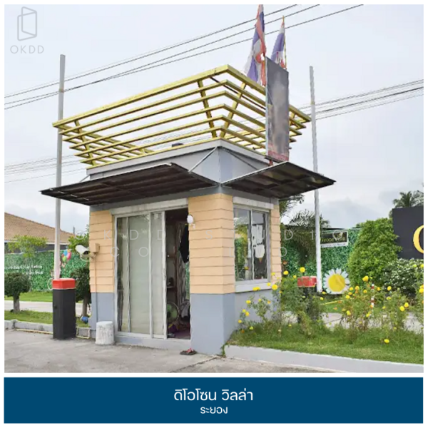 ดิโอโซน วิลล่า ระยอง, ระยอง, เทศบาล 39/1, บ้านฉาง, บ้านฉาง, ระยอง, 83 ตร.ม., บ้านเดี่ยว ขาย, โดย OKDD STUDIO Co., Ltd., 500176440 - DDproperty.com