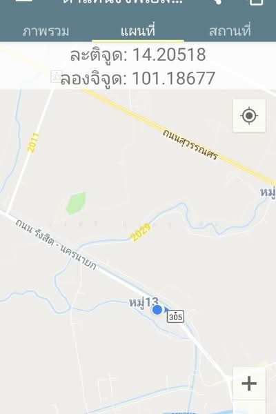 ที่ดินสวย ทำเลทองในนครนายก, นครนายก, รังสิต-นครนายก (ทางหลวง 305), ท่าช้าง, เมืองนครนายก, นครนายก, 62,144 ตร.ม., ที่ดิน ขาย, โดย รุ่งศรี สุเมธาศร, 500176465 - DDproperty.com