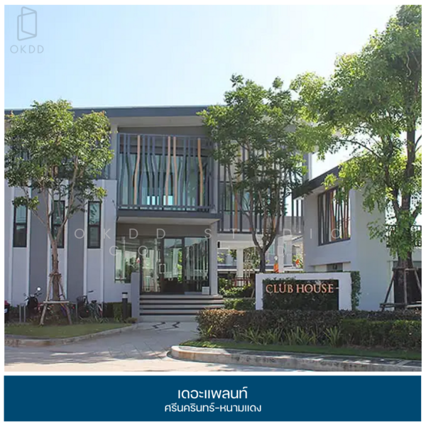 The Plant Srinakarin-Namdaeng, Samut Prakan, 66 Namdang-Bangplee Road, Bang Kaeo, Bang Plee, Samut Prakan, 3 Bedrooms, 181 sqm, Single Detached House For Sale, by OKDD STUDIO Co., Ltd., 500176625 - DDproperty.com