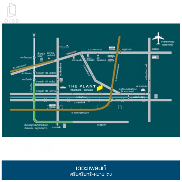 ขาย - The Plant Srinakarin-Namdaeng : เดอะ แพลน ศรีนครินทร์ - หนามแดง, สมุทรปราการ