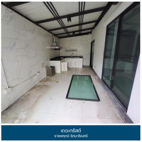 The Trust Ratchaphruek-Rattanathibet : เดอะทรัสต์ ราชพฤกษ์-รัตนาธิเบศร์, นนทบุรี, ซอยโยธาธิการ 2023, บางรักใหญ่, บางบัวทอง, นนทบุรี, 152 ตร.ม., บ้านเดี่ยว ขาย, โดย OKDD STUDIO Co., Ltd., 500176656 - DDproperty.com