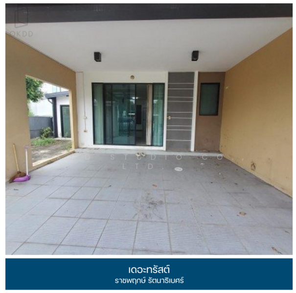 The Trust Ratchaphruek-Rattanathibet, Nonthaburi, Soi Yothathikan 2023, Bang Rak Yai, Bang Bua Thong, Nonthaburi, 3 Bedrooms, 152 sqm, Single Detached House For Sale, by OKDD STUDIO Co., Ltd., 500176656 - DDproperty.com