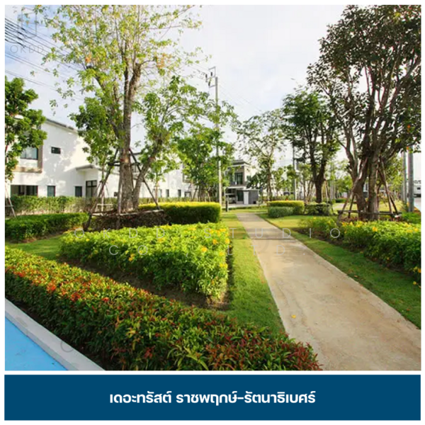 The Trust Ratchaphruek-Rattanathibet : เดอะทรัสต์ ราชพฤกษ์-รัตนาธิเบศร์, นนทบุรี, ซอยโยธาธิการ 2023, บางรักใหญ่, บางบัวทอง, นนทบุรี, 152 ตร.ม., บ้านเดี่ยว ขาย, โดย OKDD STUDIO Co., Ltd., 500176656 - DDproperty.com