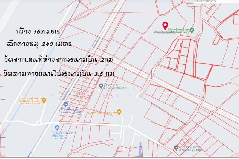 ที่ดินพร้อมสิ่งปลูกสร้างบ้านดู่ เชียงราย, เชียงราย, บ้านดู่, เมืองเชียงราย, เชียงราย, 32,876 ตร.ม., ที่ดิน ขาย, โดย The Best Property ก้อ, 500176675 - DDproperty.com