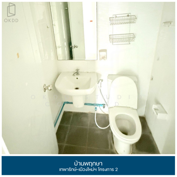 Baan Pruksa 114/2 Thaparak-Muangmai, Samut Prakan, Bang Phriang, Bang Bo, Samut Prakan, 3 Bedrooms, 89 sqm, Townhouse For Sale, by OKDD STUDIO Co., Ltd., 500176703 - DDproperty.com