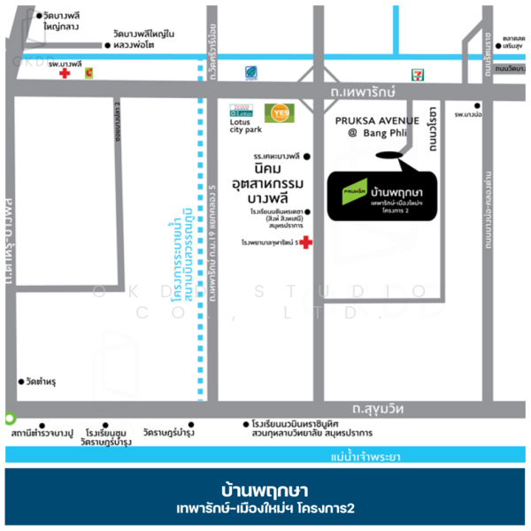 Baan Pruksa 114/2 Thaparak-Muangmai : บ้านพฤกษา 114/2 เทพารักษ์-เมืองใหม่ฯ, สมุทรปราการ, บางเพรียง, บางบ่อ, สมุทรปราการ, 89 ตร.ม., ทาวน์เฮ้าส์ ขาย, โดย OKDD STUDIO Co., Ltd., 500176703 - DDproperty.com