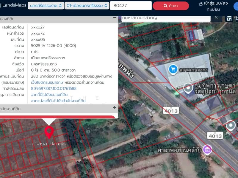 ที่ดินท่าไร่ นครศรีธรรมราช, Nakhon Si Thammarat, Tha Rai, Muang Nakhon Sri Thammarat, Nakhon Si Thammarat, , 200 sqm, Land For Sale, by The Best Property ตุ๋ม, 500176756 - DDproperty.com