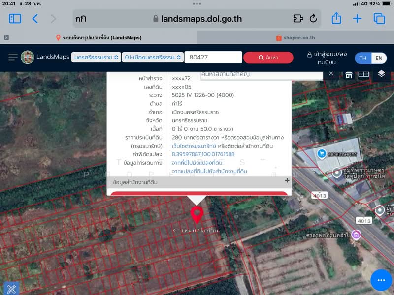 ที่ดินท่าไร่ นครศรีธรรมราช, Nakhon Si Thammarat, Tha Rai, Muang Nakhon Sri Thammarat, Nakhon Si Thammarat, , 200 sqm, Land For Sale, by The Best Property ตุ๋ม, 500176756 - DDproperty.com