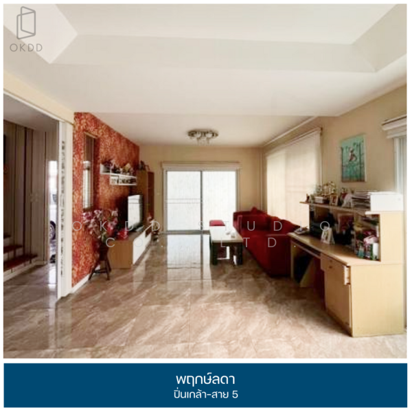 Prueklada Pinklao-Sai 5, Nakhon Pathom, Pinklao-Nakhonchaisri Road, Bang Toei, Sam Phran, Nakhon Pathom, 3 Bedrooms, 164 sqm, Single Detached House For Sale, by OKDD STUDIO Co., Ltd., 500176806 - DDproperty.com