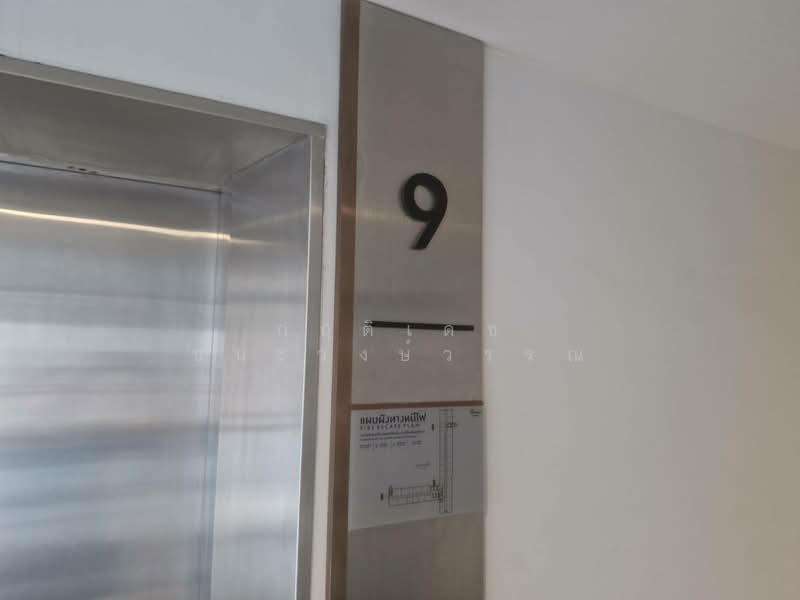 The Privacy Rama 9 : เดอะ ไพรเวซี่ พระราม 9, กรุงเทพ, 1400 ถนนรามคำแหง, สวนหลวง, สวนหลวง, กรุงเทพ, 24 ตร.ม., คอนโด ขาย, โดย กฤติเดช  ชนะวงษ์วรรณ, 500176808 - DDproperty.com