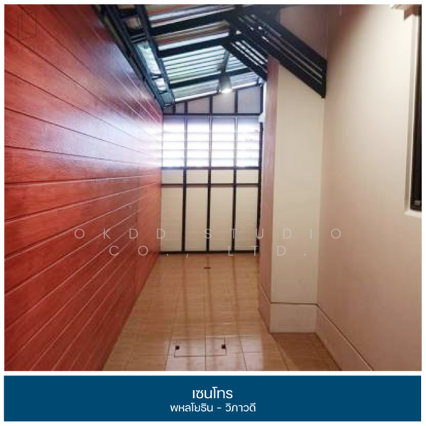 Centro Phahol-Vibhavadi : เซนโทร พหลฯ-วิภาวดี, ปทุมธานี, Phaholyothin Frontage Rd, คลองหนึ่ง, คลองหลวง, ปทุมธานี, 218 ตร.ม., บ้านเดี่ยว ขาย, โดย OKDD STUDIO Co., Ltd., 500176820 - DDproperty.com