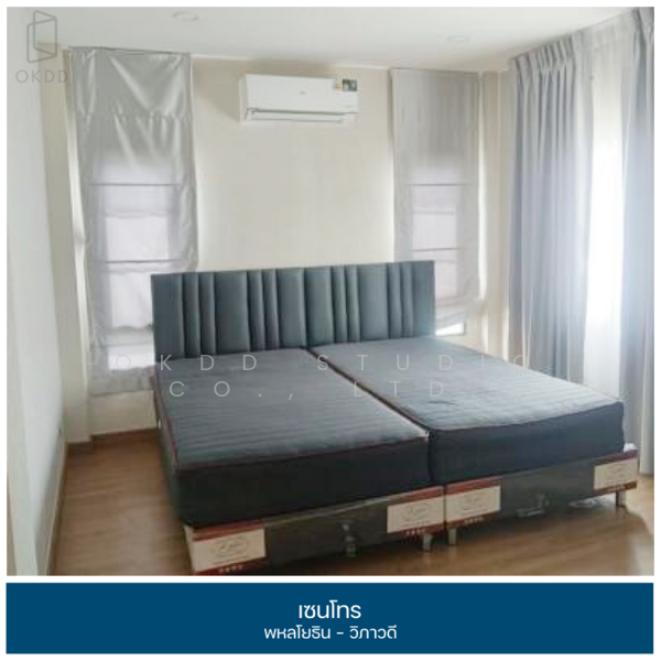 Centro Phahol-Vibhavadi : เซนโทร พหลฯ-วิภาวดี, ปทุมธานี, Phaholyothin Frontage Rd, คลองหนึ่ง, คลองหลวง, ปทุมธานี, 218 ตร.ม., บ้านเดี่ยว ขาย, โดย OKDD STUDIO Co., Ltd., 500176820 - DDproperty.com