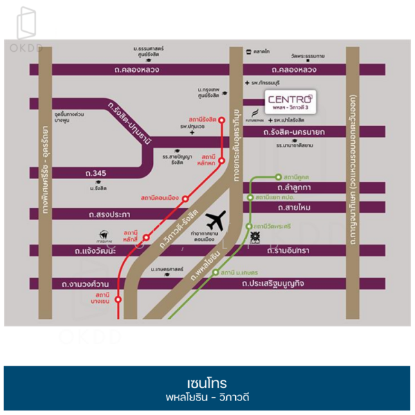 Centro Phahol-Vibhavadi : เซนโทร พหลฯ-วิภาวดี, ปทุมธานี, Phaholyothin Frontage Rd, คลองหนึ่ง, คลองหลวง, ปทุมธานี, 218 ตร.ม., บ้านเดี่ยว ขาย, โดย OKDD STUDIO Co., Ltd., 500176820 - DDproperty.com