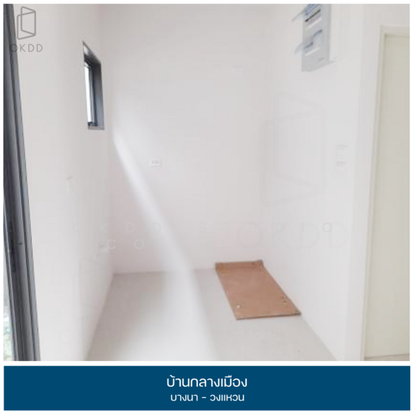 บ้านกลางเมือง บางนา-วงแหวน : Baan Klang Mueang Bangna-Wongwaen, สมุทรปราการ, บางพลีใหญ่, บางพลี, สมุทรปราการ, 152 ตร.ม., ทาวน์เฮ้าส์ ขาย, โดย OKDD STUDIO Co., Ltd., 500176831 - DDproperty.com