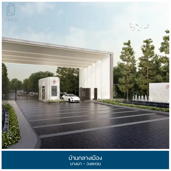 Baan Klang Mueang Bangna-Wongwaen, Samut Prakan, Bangphli Yai, Bang Plee, Samut Prakan, 3 Bedrooms, 152 sqm, Townhouse For Sale, by OKDD STUDIO Co., Ltd., 500176831 - DDproperty.com