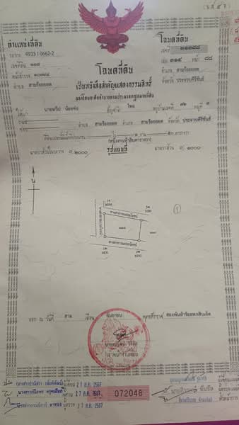 Land for sale near the sea in Pak Nam Pranburi 🌊 150 square wa (approximately 600 sq m) for only 1,, Prachuap Khiri Khan, Sam Roi Yot, Sam Roi Yot, Prachuap Khiri Khan, , 300 sqm, Land For Sale, by Shusiri Suanphaisirikul, 500176973 - DDproperty.com