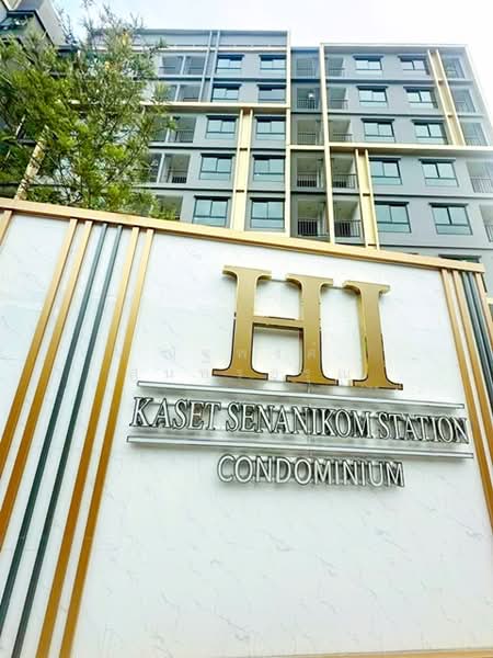 HI Kaset Senanikhom Station : ไฮ เกษตร เสนานิคม สเตชั่น, กรุงเทพ, 1789 ซอย พหลโยธิน 34, เสนานิคม, จตุจักร, กรุงเทพ, 28 ตร.ม., คอนโด ให้เช่า, โดย ณัฐพงศ์ สุนทรอรุณ, 500176981 - DDproperty.com