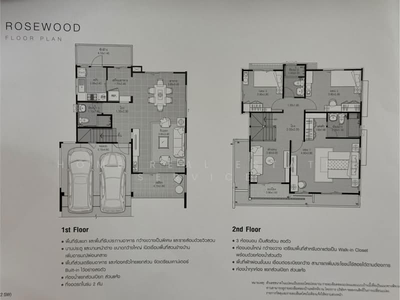 Chaiyapruek Ramintra-Phrayasurain, Bangkok, Bang Chun, Khlong Sam Wa, Bangkok, 4 Bedrooms, 229 sqm, Single Detached House For Sale, by HOME Real Estate Service, 500176988 - DDproperty.com