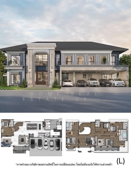 Grand Bangkok Boulevard Ramintra-Kaset Nawamin, Bangkok, 339 Suan Sayam Road, Khan Na Yao, Khan Na Yao, Bangkok, 5 Bedrooms, 591 sqm, Single Detached House For Sale, by HOME Real Estate Service, 500176994 - DDproperty.com