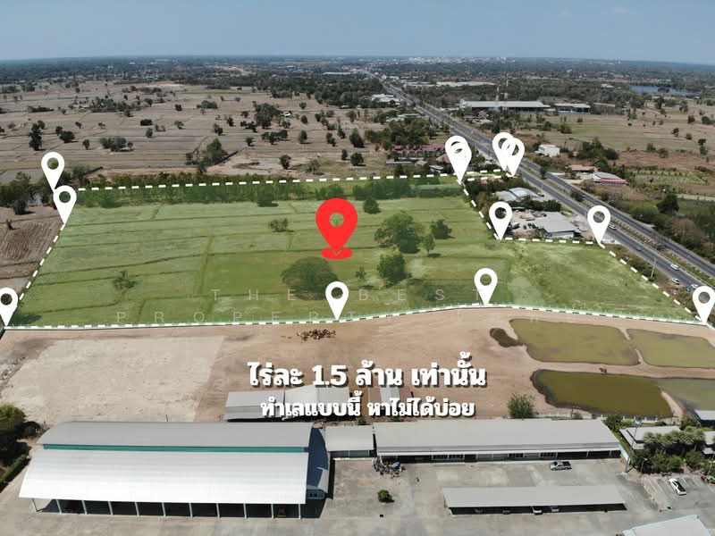 ที่ดินเขวา มหาสารคาม, มหาสารคาม, เขวา, เมืองมหาสารคาม, มหาสารคาม, 71,036 ตร.ม., ที่ดิน ขาย, โดย The Best Property โมทย์, 500177066 - DDproperty.com