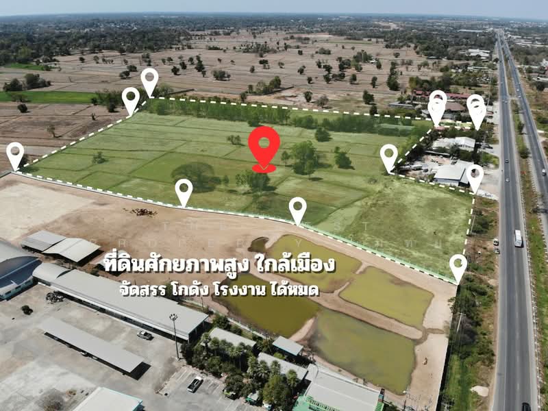 ที่ดินเขวา มหาสารคาม, มหาสารคาม, เขวา, เมืองมหาสารคาม, มหาสารคาม, 71,036 ตร.ม., ที่ดิน ขาย, โดย The Best Property โมทย์, 500177066 - DDproperty.com