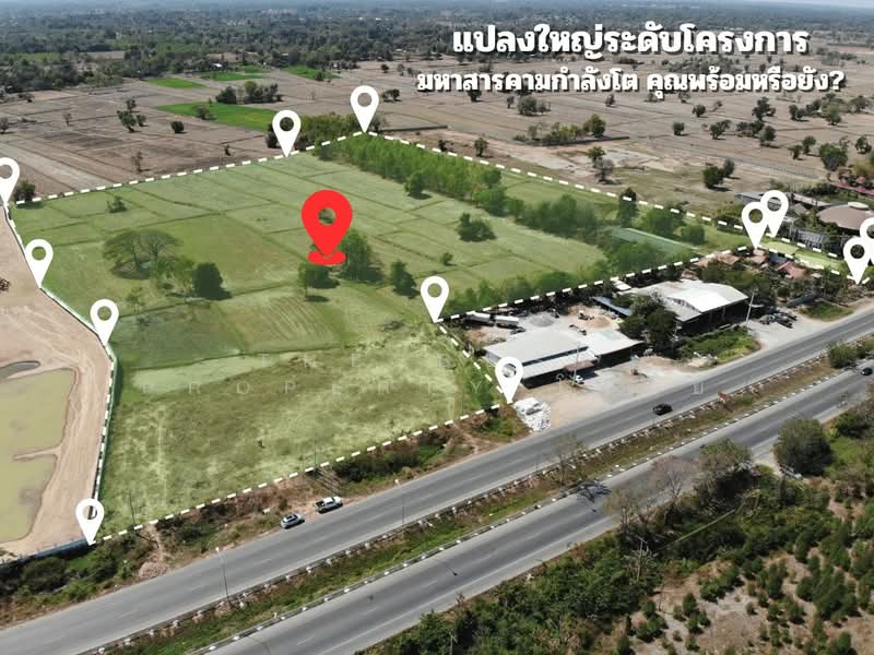 ที่ดินเขวา มหาสารคาม, Maha Sarakham, Khaow, Muang Maha Sarakham, Maha Sarakham, , 71,036 sqm, Land For Sale, by The Best Property โมทย์, 500177066 - DDproperty.com