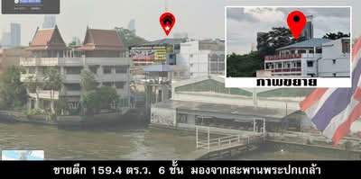 ขาย - อาคารพาณิชย์ 6 ชั้น 159.4 ตร.ว. หมู่บ้านชุมชนสวนสมเด็จย่า ซอยตลาดสมเด็จเจ้าพระยา1 ใกล้ Icon Siam, กรุงเทพ