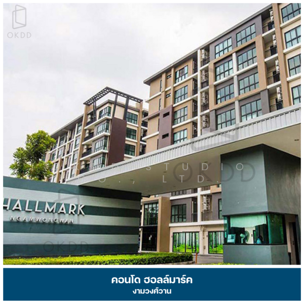 Hallmark Ngamwongwan, Nonthaburi, Nonthaburi Road, Bang Khen, Muang Nonthaburi, Nonthaburi, 1 Bedroom, 28 sqm, Condo For Sale, by OKDD STUDIO Co., Ltd., 500177147 - DDproperty.com