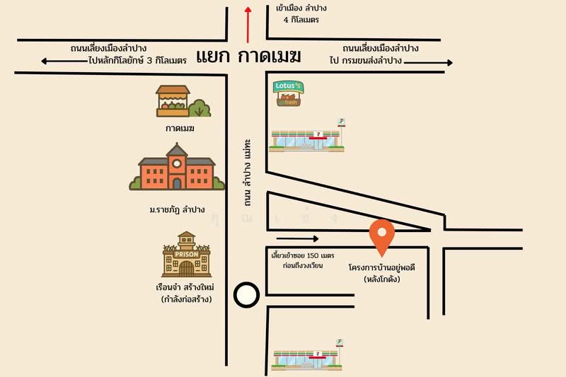 ขายบ้านเดี่ยว, ลำปาง, ชมพู, เมืองลำปาง, ลำปาง, 100 ตร.ม., บ้านเดี่ยว ขาย, โดย คุณเซ้ง, 500177153 - DDproperty.com